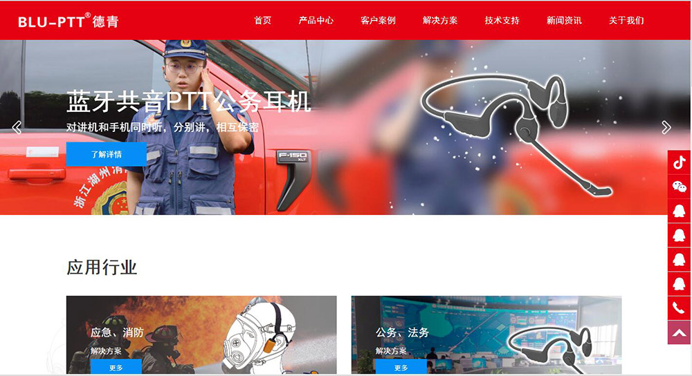 深圳市德青科技有限公司,伊春网站设计,伊春网络公司,伊春网站建设